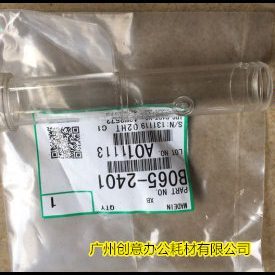 D理光MP6001 7001 8001 9001 6002 7502 9002 7501鼓架废粉管2401