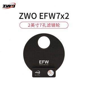 2FW框铝合金Z滤镜 支持W轮电动孔.振旺E无框英750带O5孔光电mm4寸
