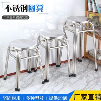 304加厚不锈钢凳子工厂车间高矮凳简约现代饭店餐收纳方圆凳家用