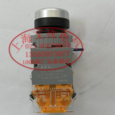 正宗APT 平头带灯按钮LA39-B3-01D/G23 绿色 一常闭