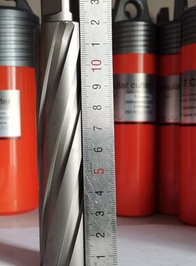 98空心钻头10取芯钻26mm14合金套磁力钻钻开孔 0创恒*-磁座钻料穴