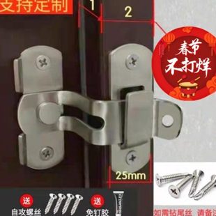 304不锈钢门窗锁防盗门安全锁异形门锁安全锁扣 定制款