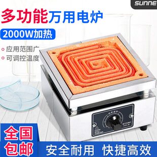 大尺寸电炉电炉可调温w工业K高1子炉W实验2000/W2K温上海万用电热