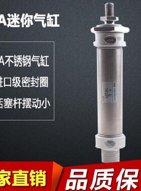 2550X1不锈钢迷你气缸200日*150100TP* X7M朝-MA *-5*S25XCA32