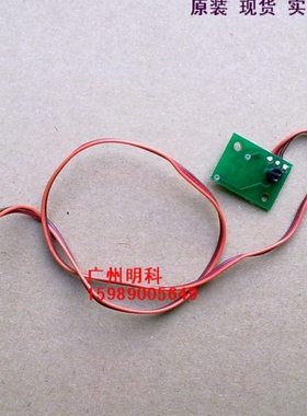 tsc TTP 244 243E 342E 传感器 碳带 色带感测器 感应器配件