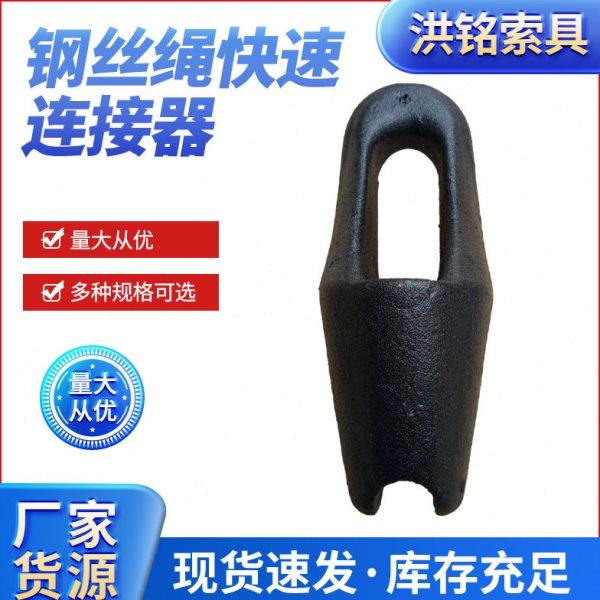 码头吊机钢丝绳快速连接器合金缆索压制式索具吊车塔五金工具,基础建材,钢丝绳,淘宝优惠券,粉丝福利购,淘宝优惠卷