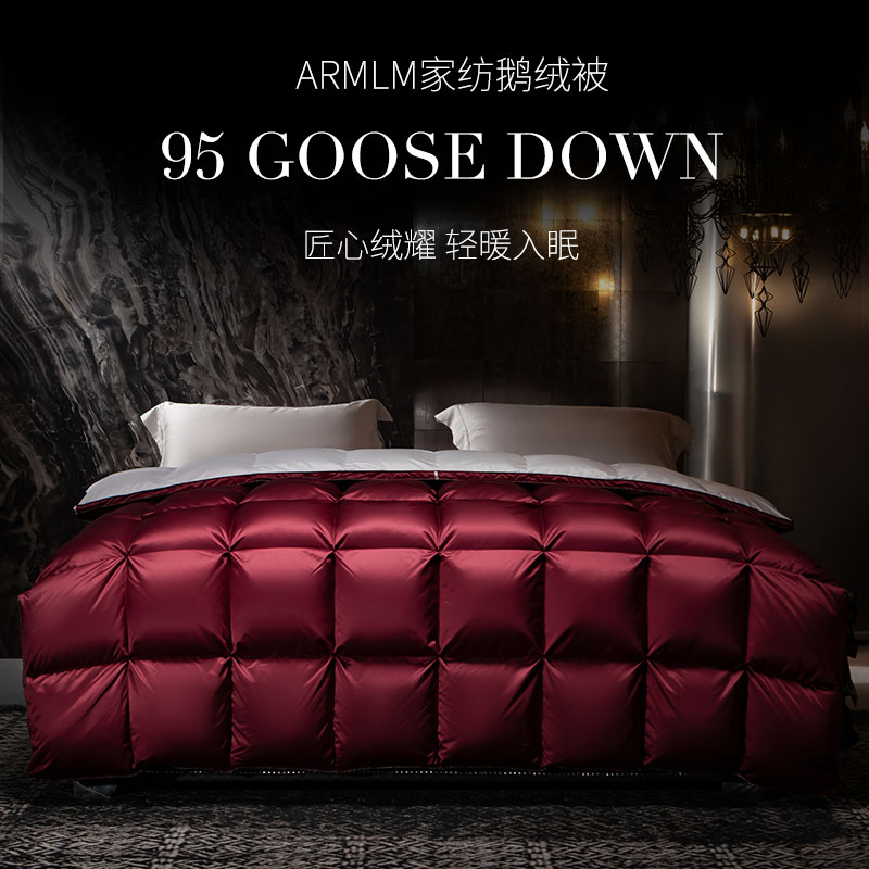 A类匈牙利进口95白鹅绒结婚被芯