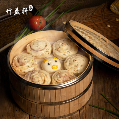 竹益轩蒸笼竹制家用不锈钢竹编蒸架商用加深竹蒸屉小笼包馒头蒸格