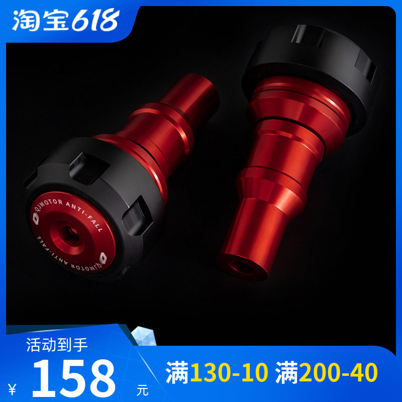 钱江20-23款赛600防摔球追600防摔棒qj劲擎600防摔杠保险杠改装