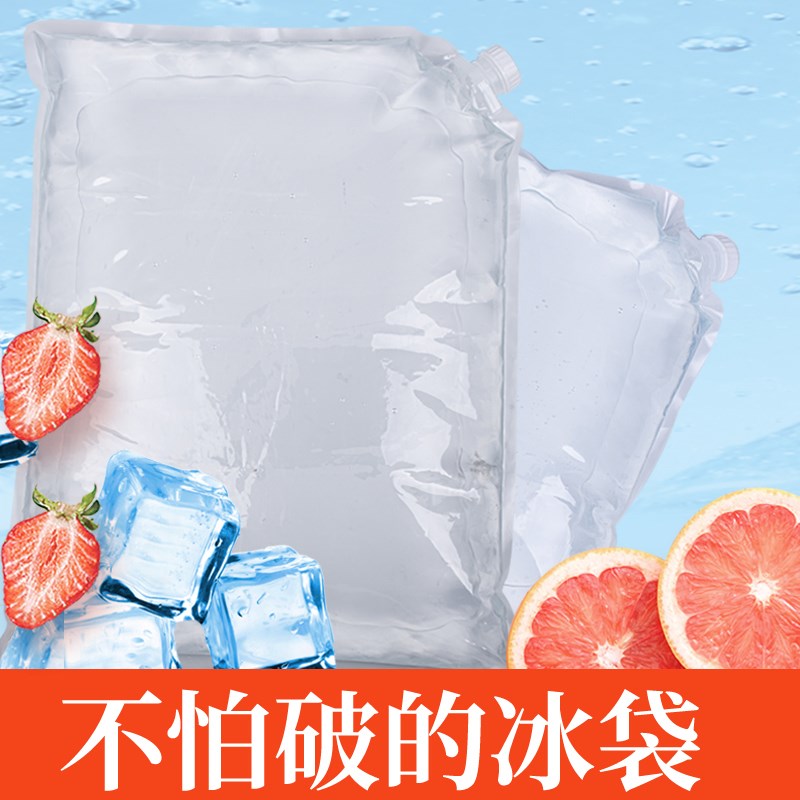超大号透明冰袋反复使用注水可重复换水耐用水袋车间鱼缸降温运输