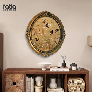 百蝶图法式中古风玄关挂画复古椭圆形背景墙壁画卧室高级感装饰画