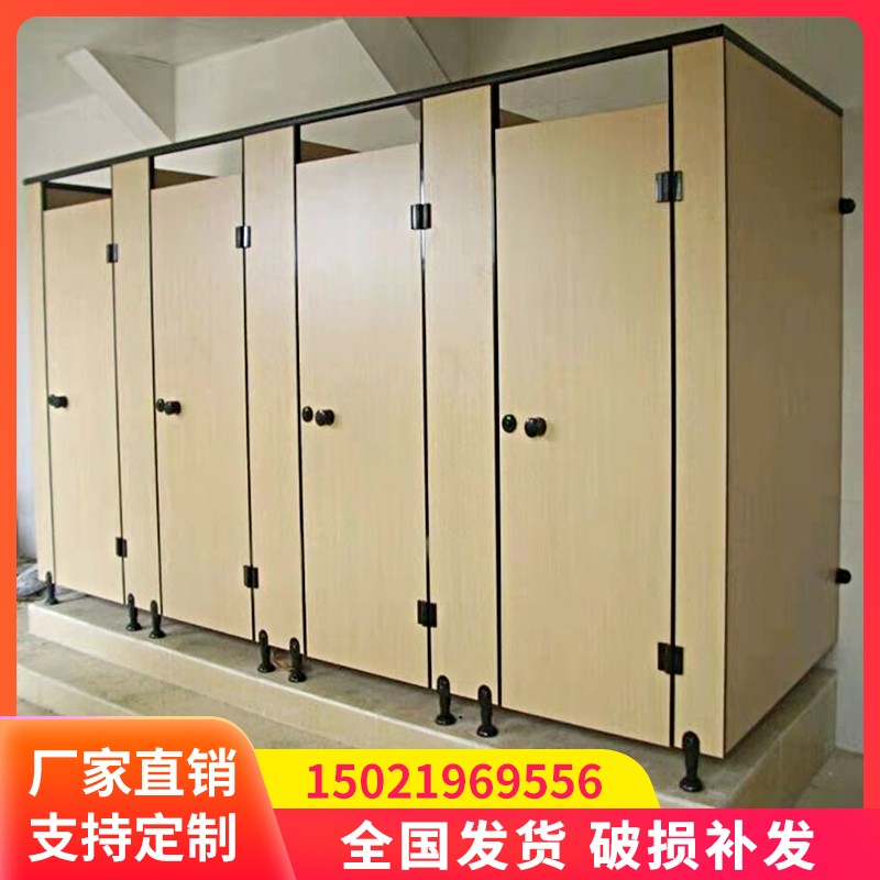 定制新款简易卫生间隔断板抗倍特洗手间厕所隔板防水板材蹲坑挡板