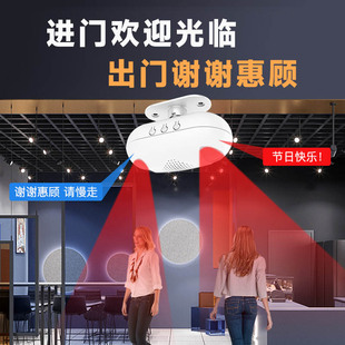 双向迎宾器店铺欢迎光临感应器进门出门 提醒商店门口铺门铃简谍