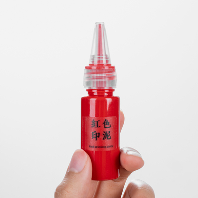 慢物质红色印泥印油补充液红色印台
