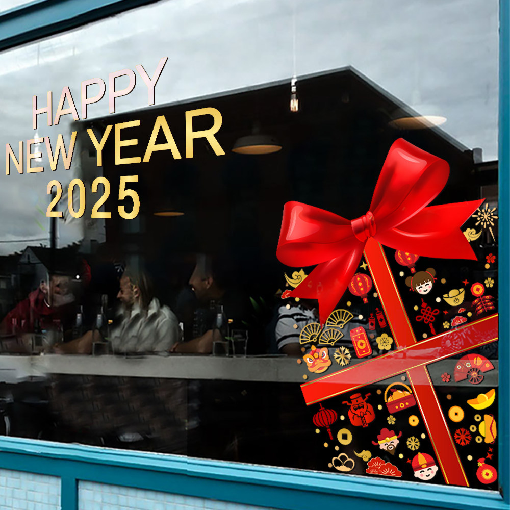 2025新年元旦蛇年玻璃贴纸物业橱窗装饰布置静电窗花门贴墙贴窗贴