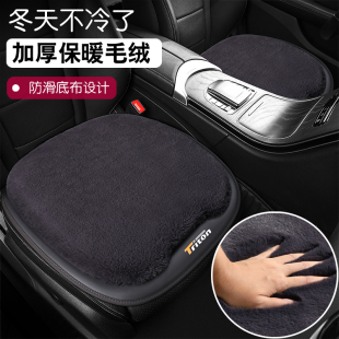 汽车坐垫冬季高端毛绒保暖单片三件套座椅垫加厚屁垫后排防滑座垫