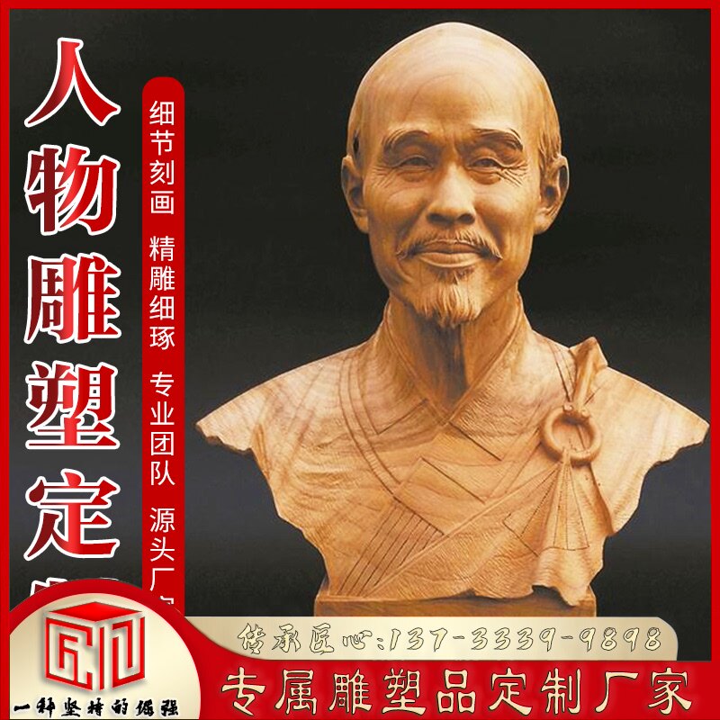 李叔同玻璃钢仿铜人物雕塑铸铜弘一法师肖像校园景观艺术雕像定制