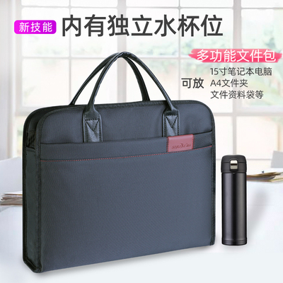 牛津布文件包手提商务男双层收纳文件袋大容量拉链会议定制公文包