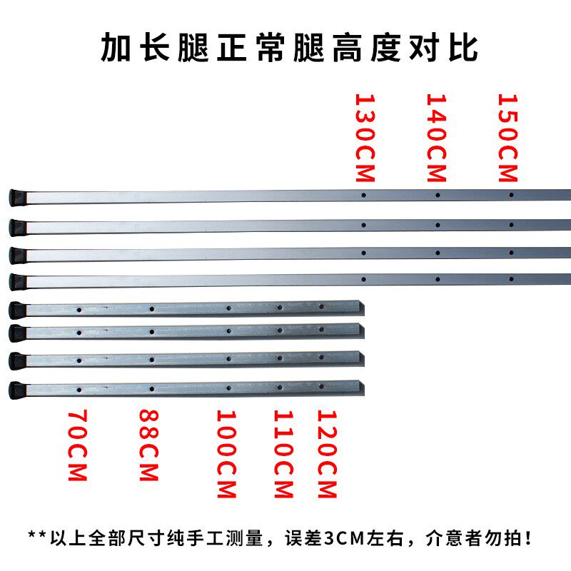 马凳加高加长腿登登尚格一品专用可升至一米二到一米五一副四根装