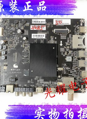 微鲸 W50J 主板 W-TV55K1-MB-M0828-0208-V105屏TPT550U2电路板