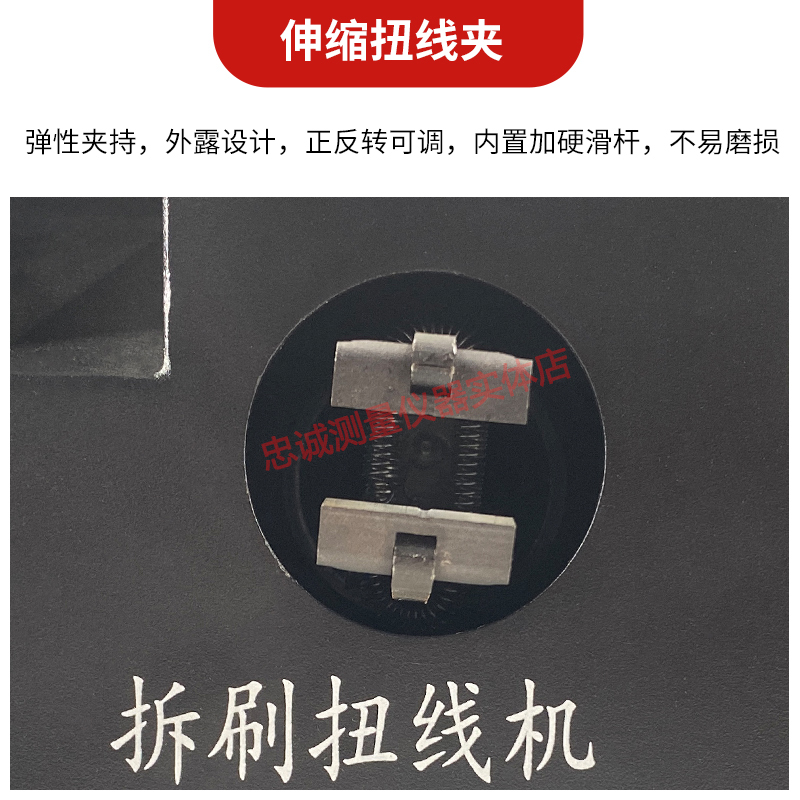 屏蔽线刷线机双轮独立分线拧线打散机编织线隔离线拆开正反扭线机