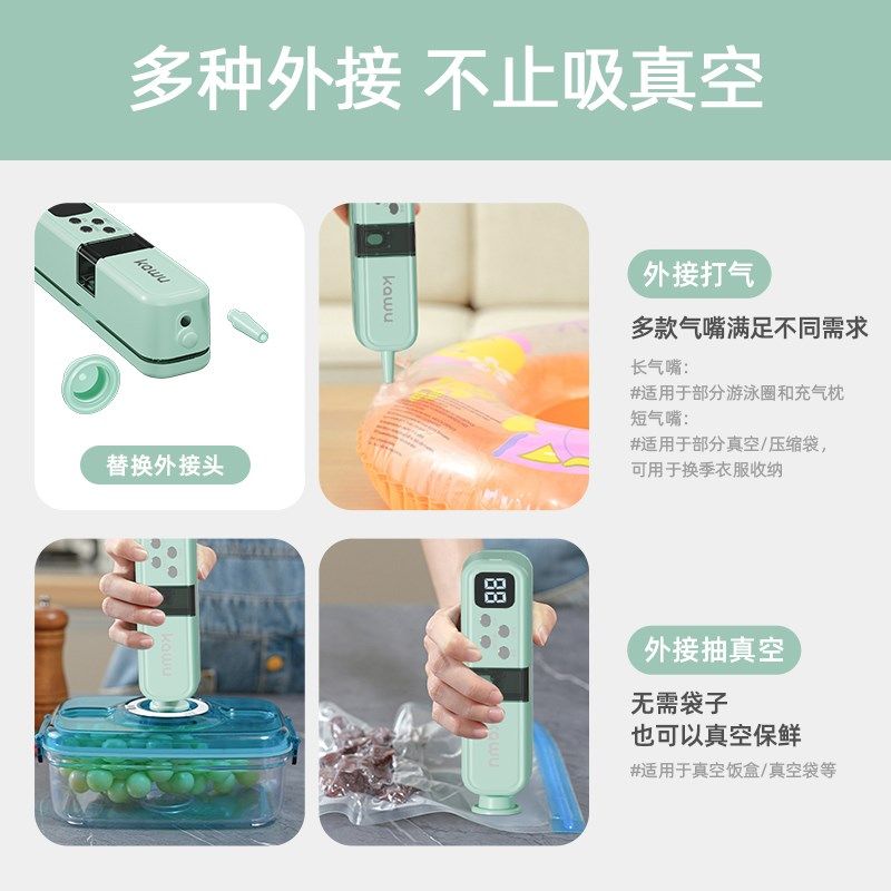 卡屋真空封口机小型家用便携无线抽真空封口机衣服衣物食品保鲜机,厨房电器,食品保鲜真空机,淘宝优惠券,粉丝福利购,淘宝优惠卷