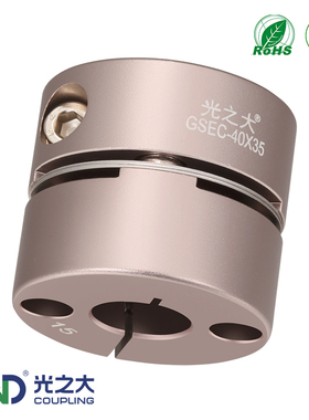 GSEC单膜片高精度联轴器伺服电机弹性大扭矩丝杆连轴器