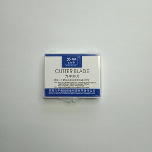 力宇刻字机刻刀罗兰刀国产刻字机反光膜刀头刻针刻绘机雕刻机针头