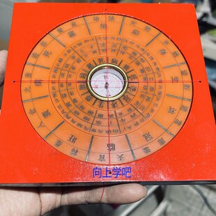 杨公水法盘15公分 水口三合水法四大局转盘 通天窍理气盘水口长生