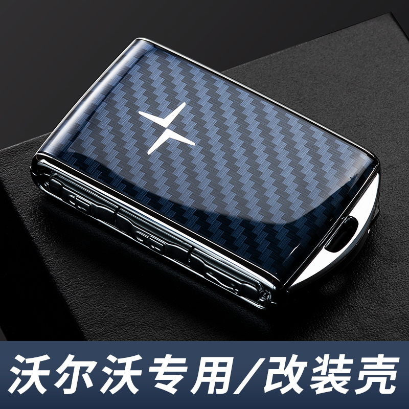 沃尔沃钥匙套2023款xc60 s90 s60 xc40 xc90 v40 v90汽车扣替换壳