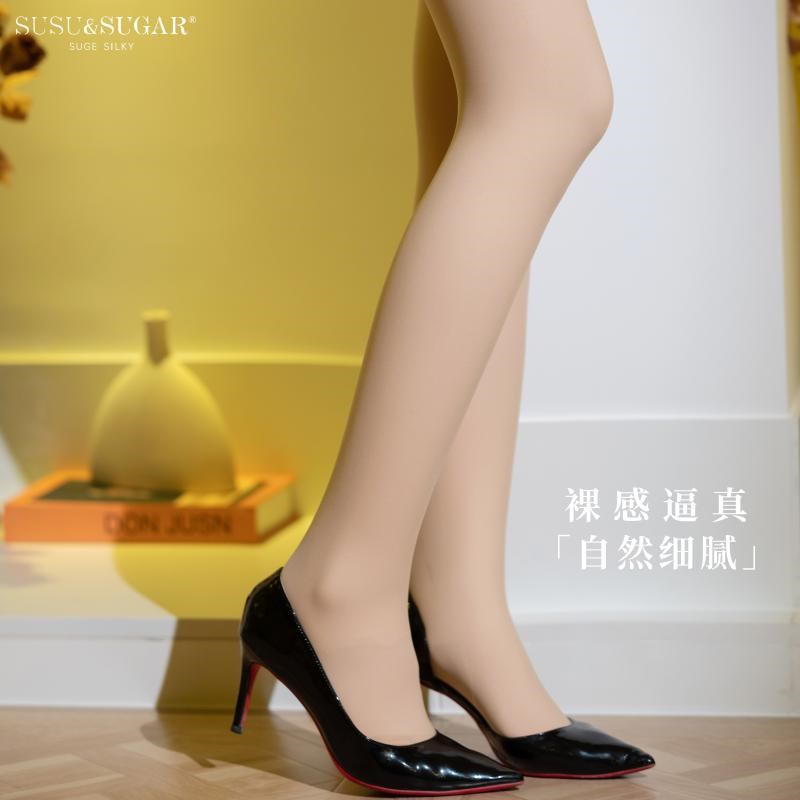 素纥2025新品挚爱4.0双层加绒裸感超自然光腿神器丝袜连裤袜