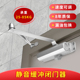 自动闭门器家用推拉门液压缓冲关门装 置消防防火门静音弹簧闭合器