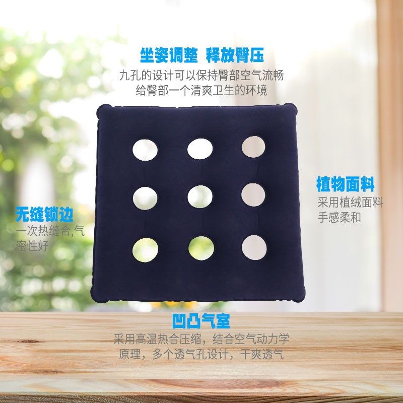 九孔充气坐垫绒面压疮护理轮椅坐垫老人褥疮护理用品,个人护理/保健/按摩器材,保健护具(护腰/膝/腿/颈),淘宝优惠券,粉丝福利购,淘宝优惠卷