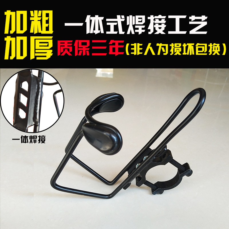 免安装水壶架摩托车改装保险杠饮料架可调节奶茶水杯架随意挂通用