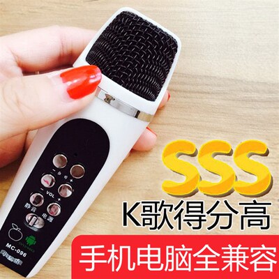 全民k歌麦克风直播神器手机声卡电脑游戏男变女喊麦小话筒变声器
