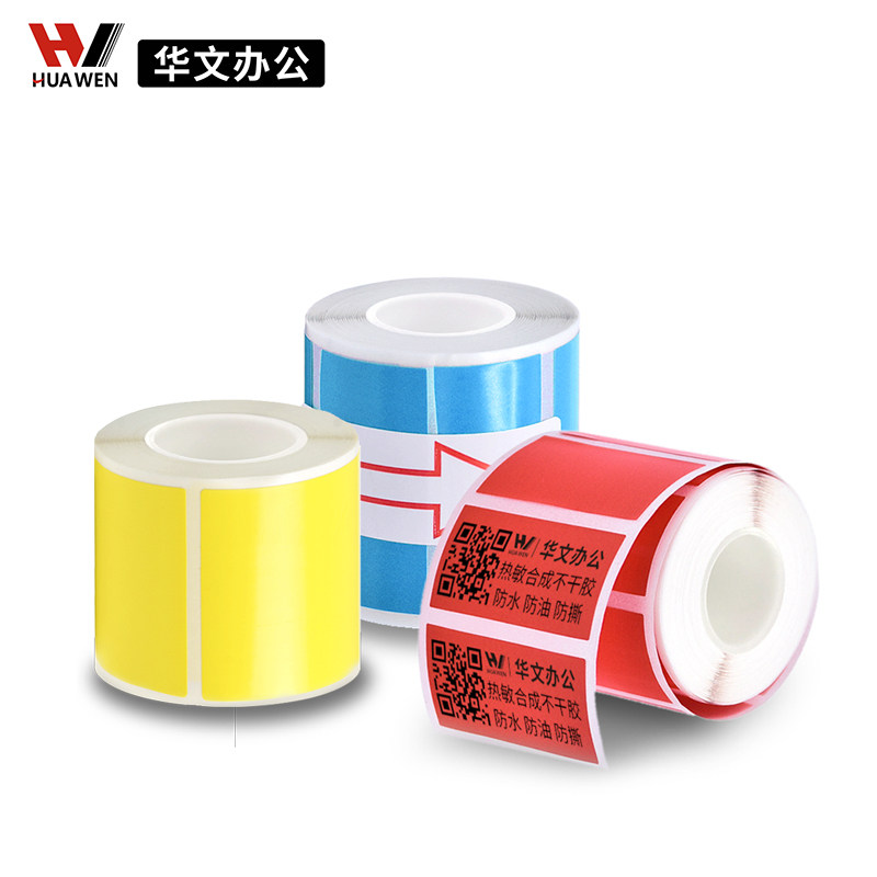 精诚B21/B3s打印纸防水耐刮撕不烂热敏标签纸40*30mm 50*40不干胶图片