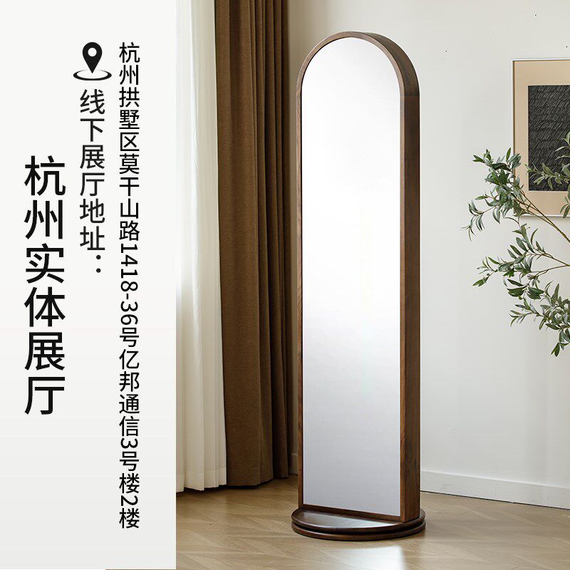 梦天然北美胡桃木实木全身镜书架穿衣镜绘本架两用落地试衣镜旋转图片