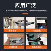 短款 DK8 迷你大扭力可调速工业级电动螺丝刀电动起子 DK6 邦远DK5