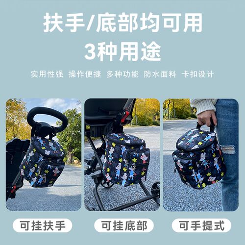 婴儿手推车挂包通用遛娃神器置物袋儿童三轮车储物筐收纳挂袋配件