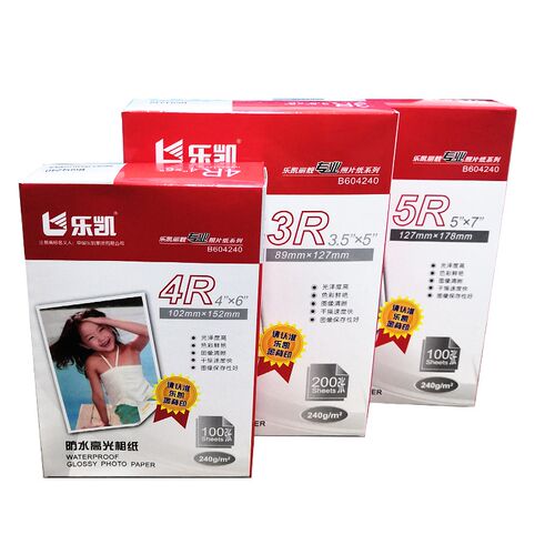 乐凯6寸相纸丽靓专业照片纸系列240g防水高光相片纸4R金背印100张