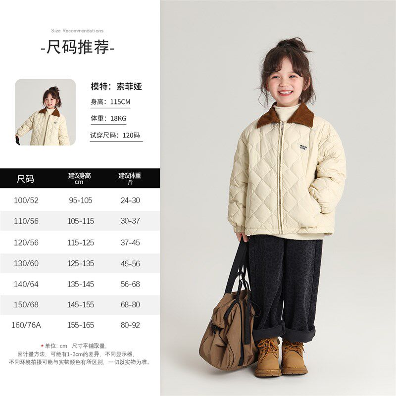 布丁哈鲁冬装女童保暖外套2024冬季新款儿童洋气轻薄翻领羽绒服