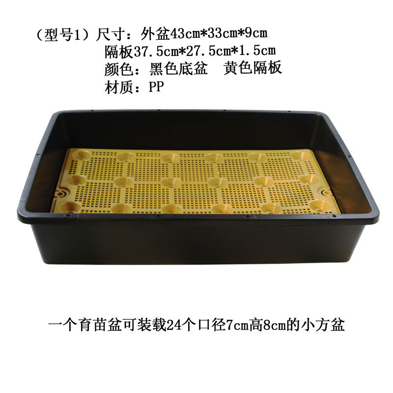 黑色塑料托架小黑方多肉花盆托盘小号大号加厚储水式收纳筐盆景盆,鲜花速递/花卉仿真/绿植园艺,花托/移动托盘,淘宝优惠券,粉丝福利购,淘宝优惠卷