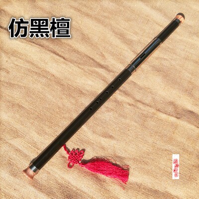 特惠民族吹奏乐器仿檀木音专业准学校琴行自学G/F调初学横吹巴乌