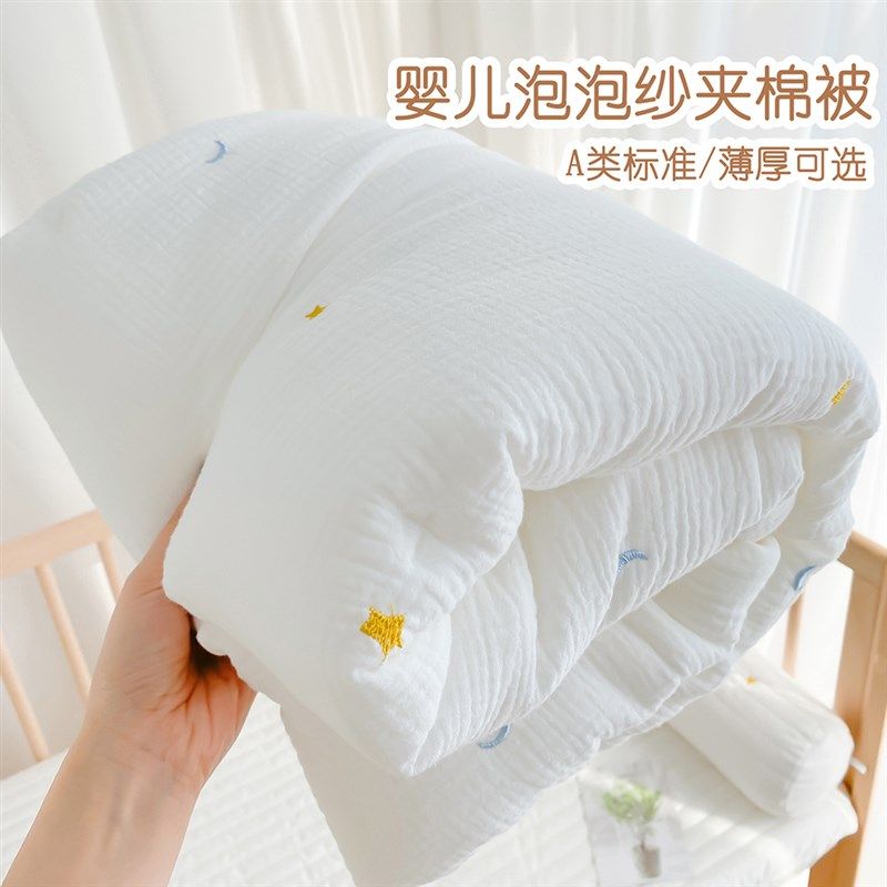 婴儿被子纯棉春秋新生儿童幼儿园午睡空调被宝宝加厚冬被四季通用,婴童用品,被子/被芯,淘宝优惠券,粉丝福利购,淘宝优惠卷