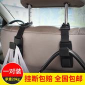 舜威汽车用座椅背旋转挂钩车内创意车载多功能便携式 杂物小挂钩