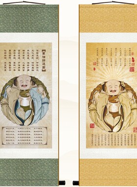 中式复古人物卷轴挂画 儒释道风格装饰字画 书房复古挂画装饰 无