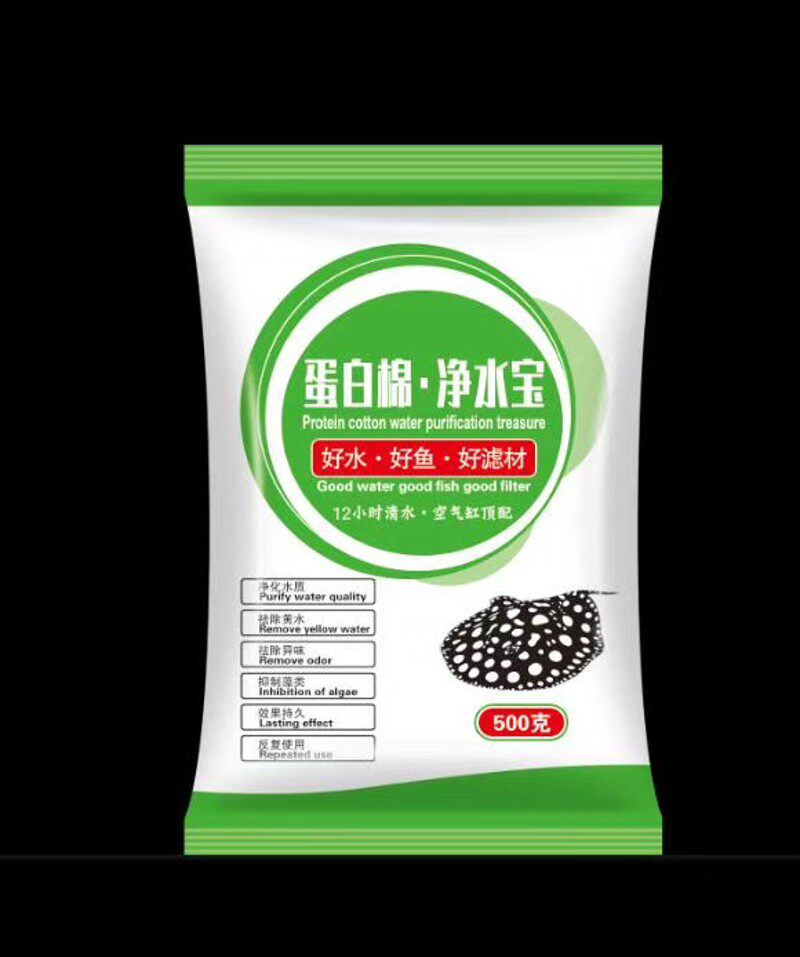 水族专用过滤蛋白棉净化水质除黄过滤设备