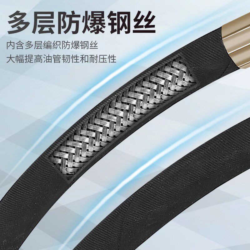气动黄油机高压油管防爆钢丝软管黄油枪耐高压油管黄油机配件软管,标准件/零部件/工业耗材,液压管件/油管,淘宝优惠券,粉丝福利购,淘宝优惠卷