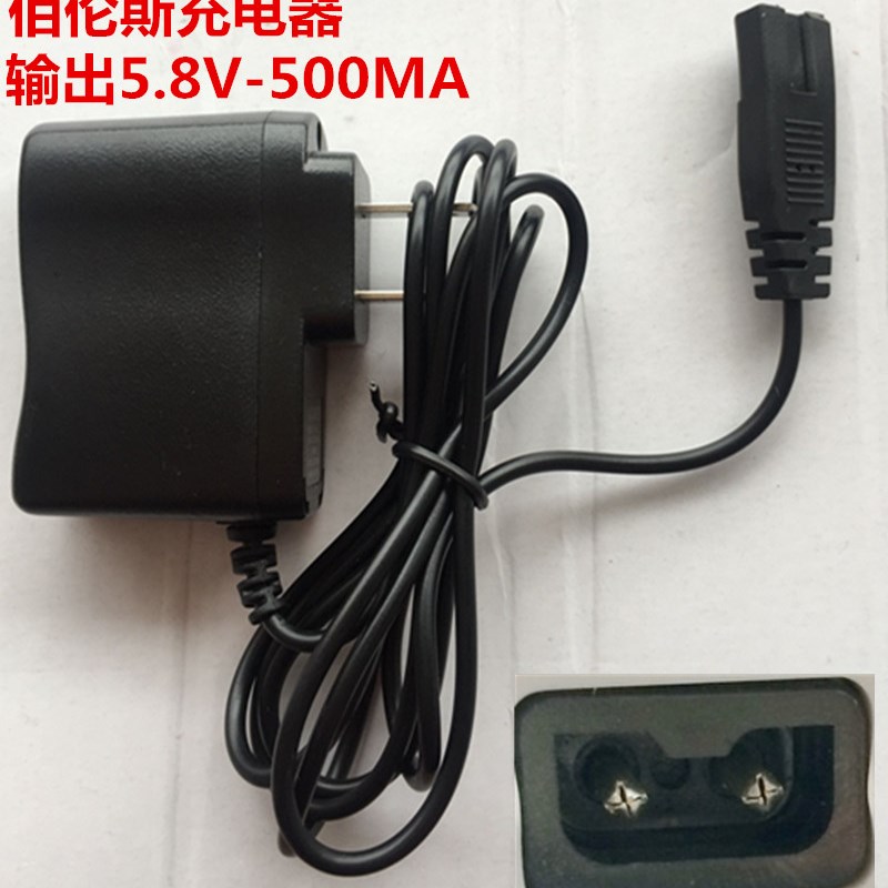友声电子称秤充电器6v圆孔电源线4V电子秤通用电源佰伦斯充电器