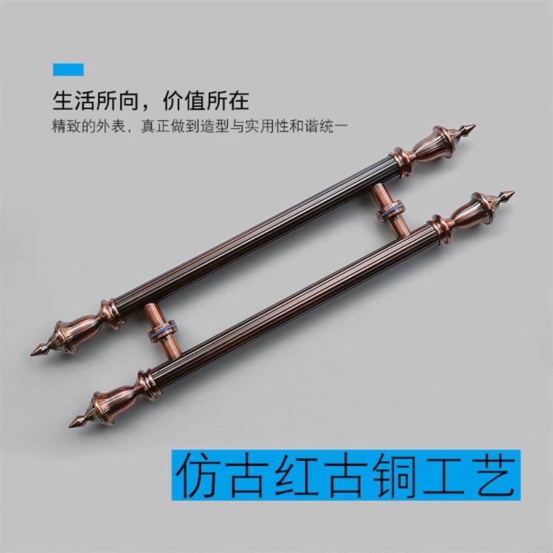 欧式仿古铜大门把手对开木门拉手白色推拉门不锈钢玻璃门拉手黑色